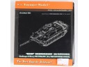 VOYAGER MODEL 沃雅 改造套件 FOR 1/35 Challenger 2 Heavy  for TRUMPETER 00323 NO.PE35023